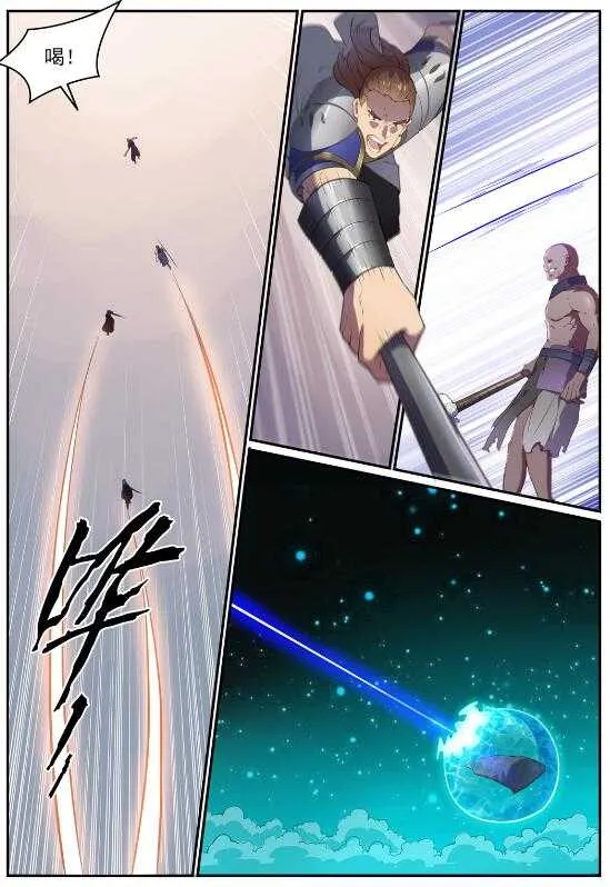 第709话 硝云弹雨 第14页