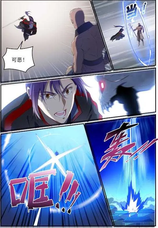 第709话 硝云弹雨 第15页