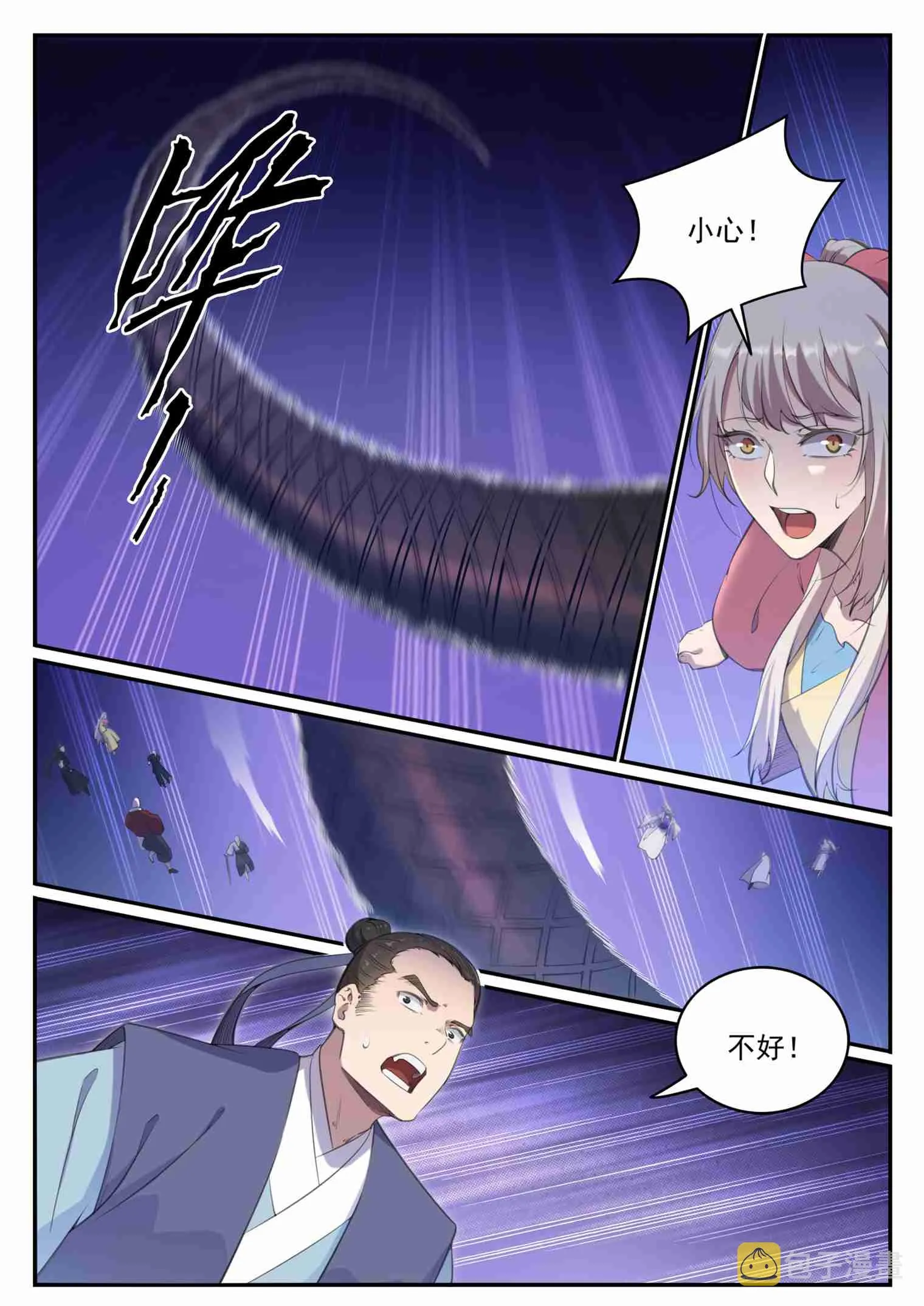 第711话 鱼死网破 第14页