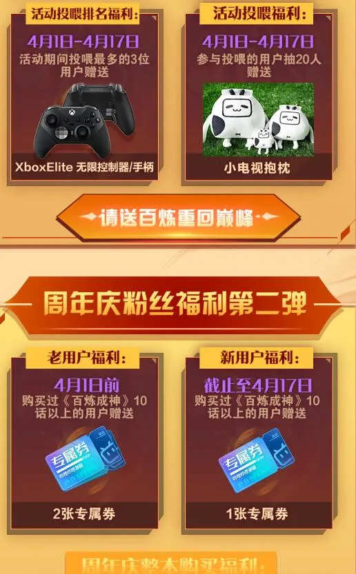 第717话 剑拔弩张 第19页