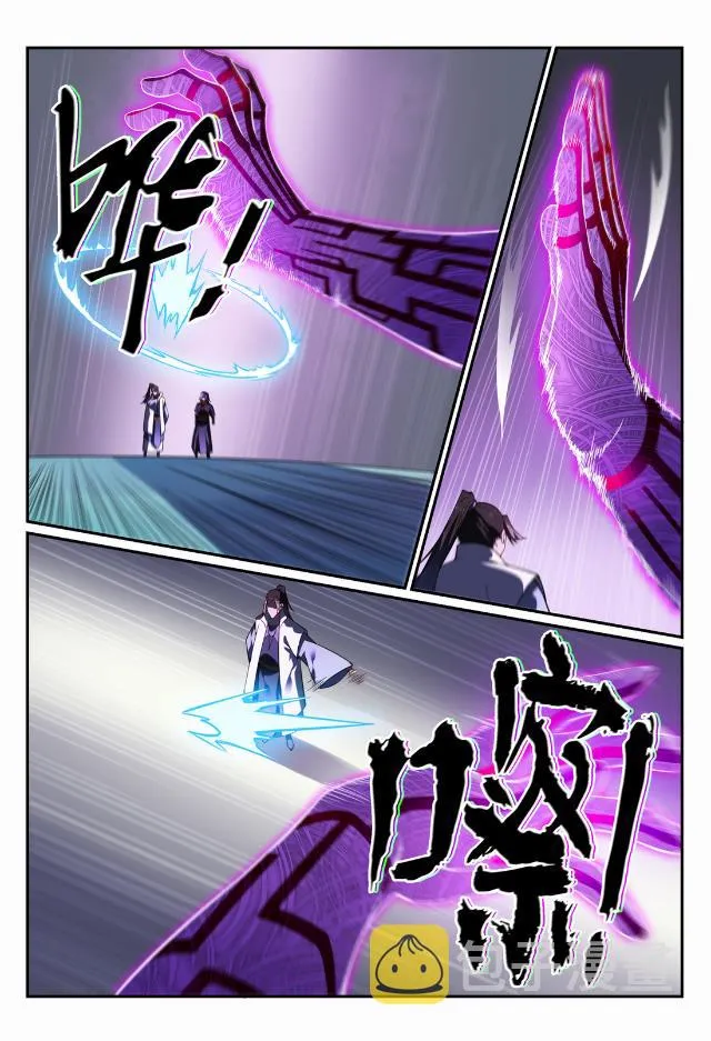 第718话 圣人门徒 第5页