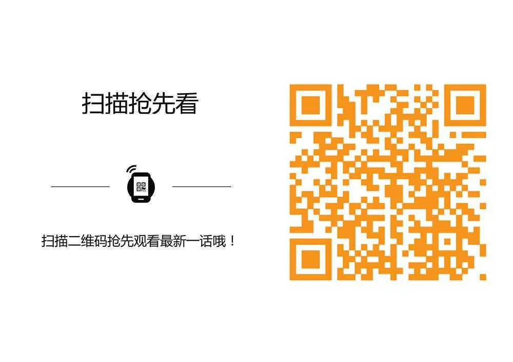 第718话 圣人门徒 第18页