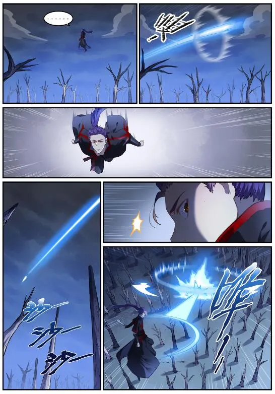 第719话 神炼禁地 第9页