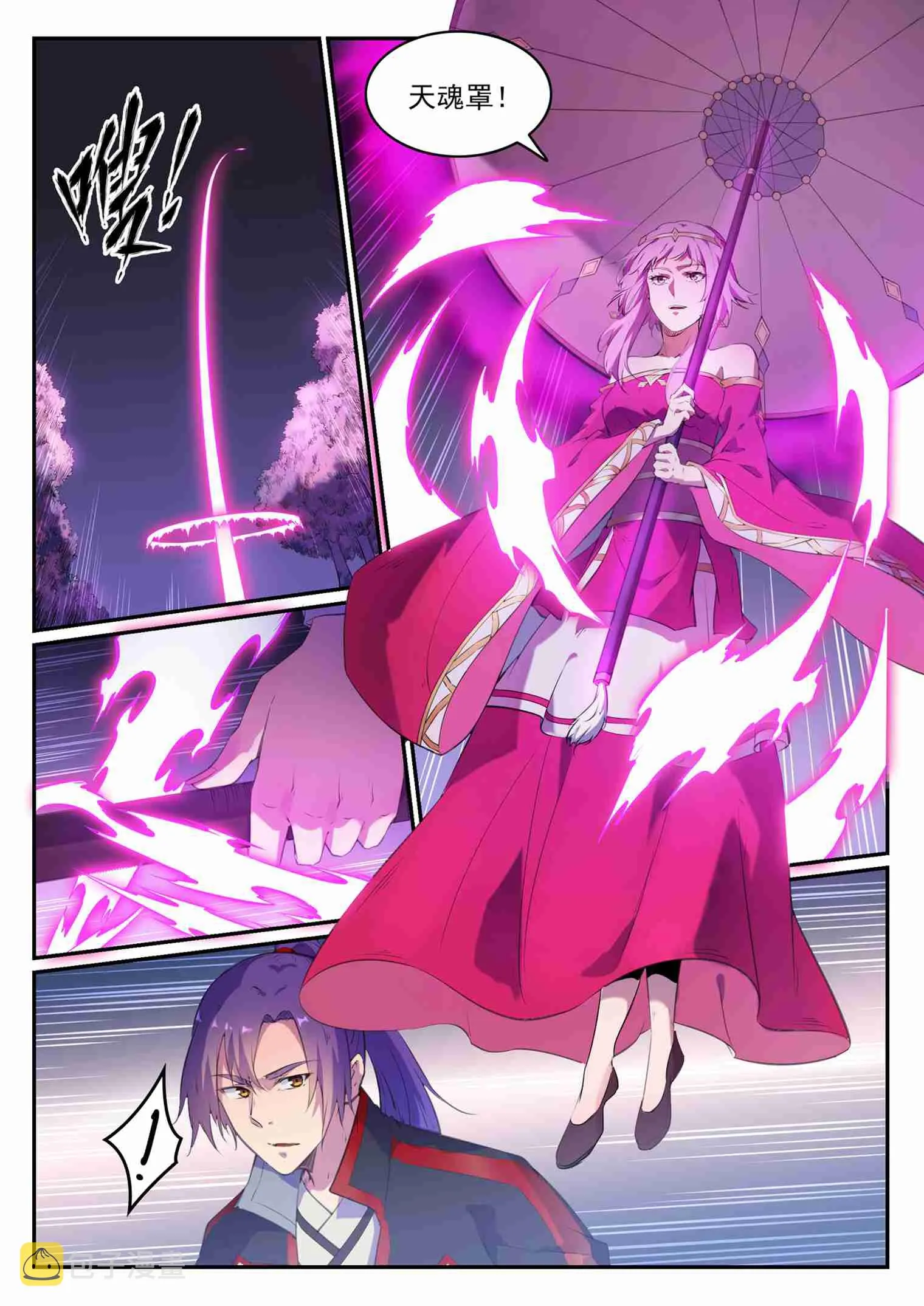 第720话 后发制人 第11页
