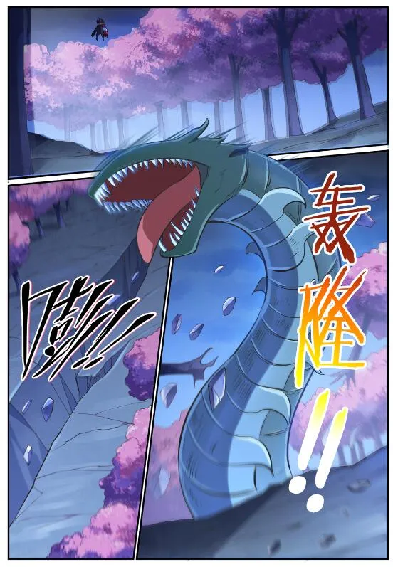 第721话 大宏愿 第11页