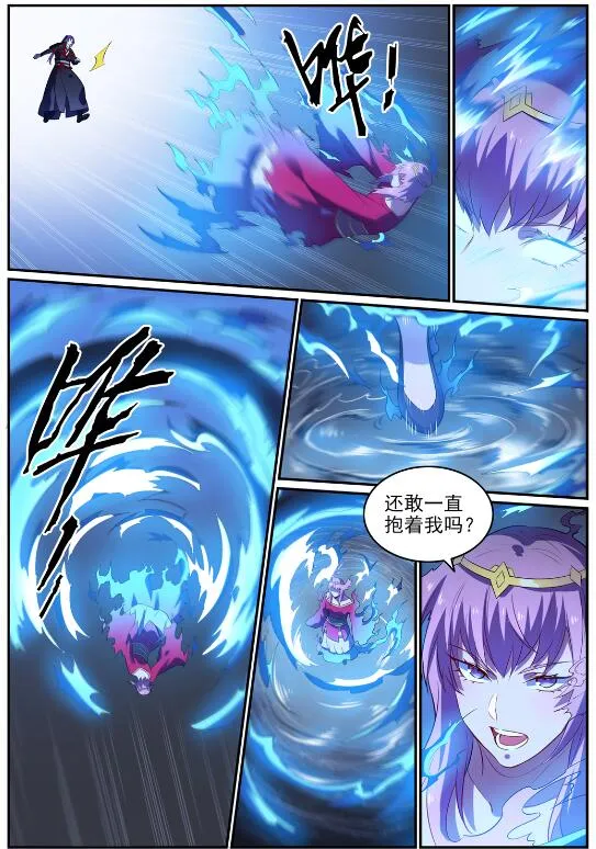 第721话 大宏愿 第16页