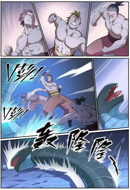 第723话 天生神力 第8页