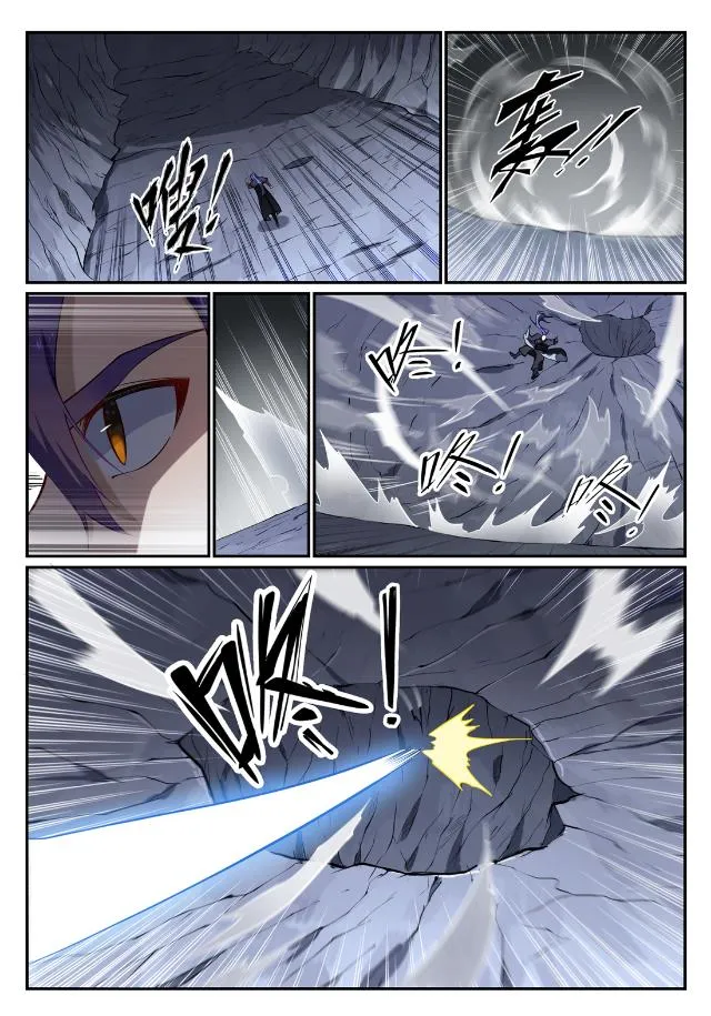 第727话 力之源泉 第15页