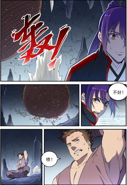 第729话 腐蚀殆尽 第6页