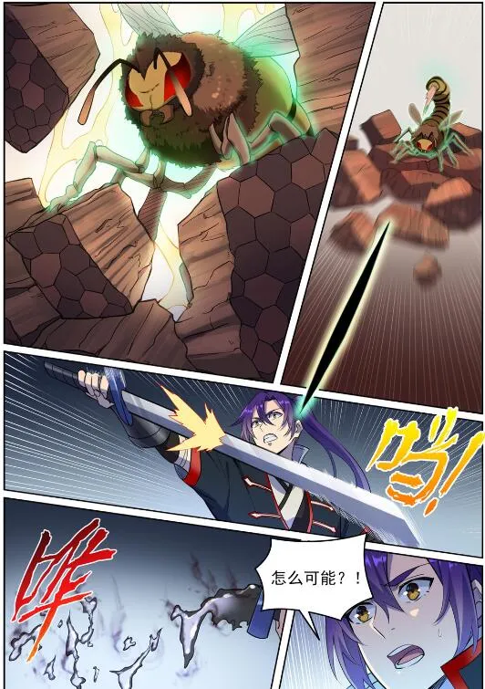 第729话 腐蚀殆尽 第16页