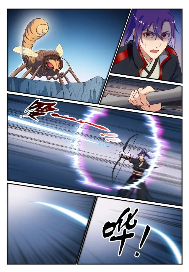 第730话 时来运转 第6页
