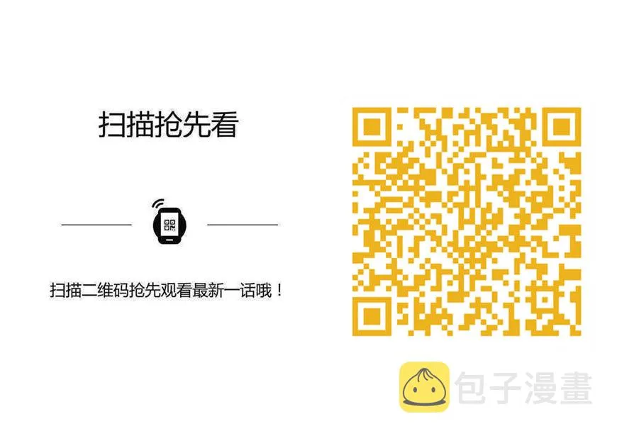 第732话 重铸道台 第17页