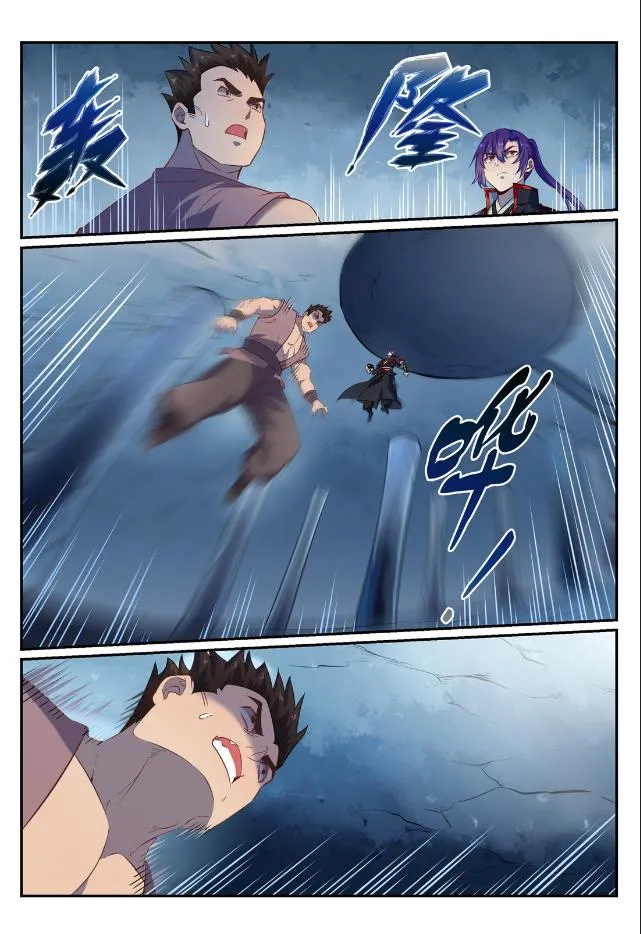 第733话 四通八达 第4页