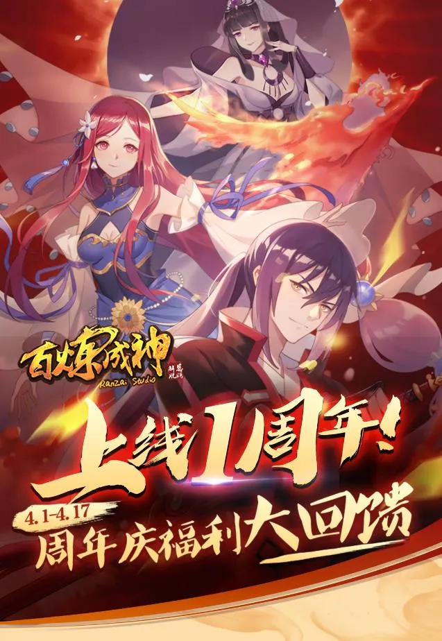 第733话 四通八达 第17页