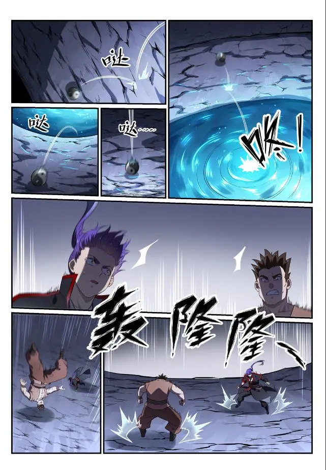 第734话 巨石测试 第3页