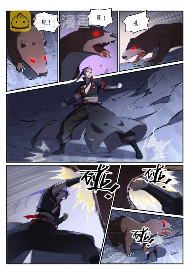 第734话 巨石测试 第7页