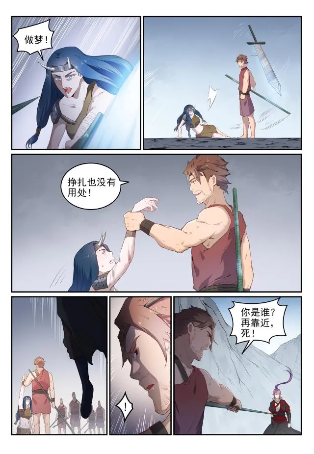 第736话 体内战争 第11页