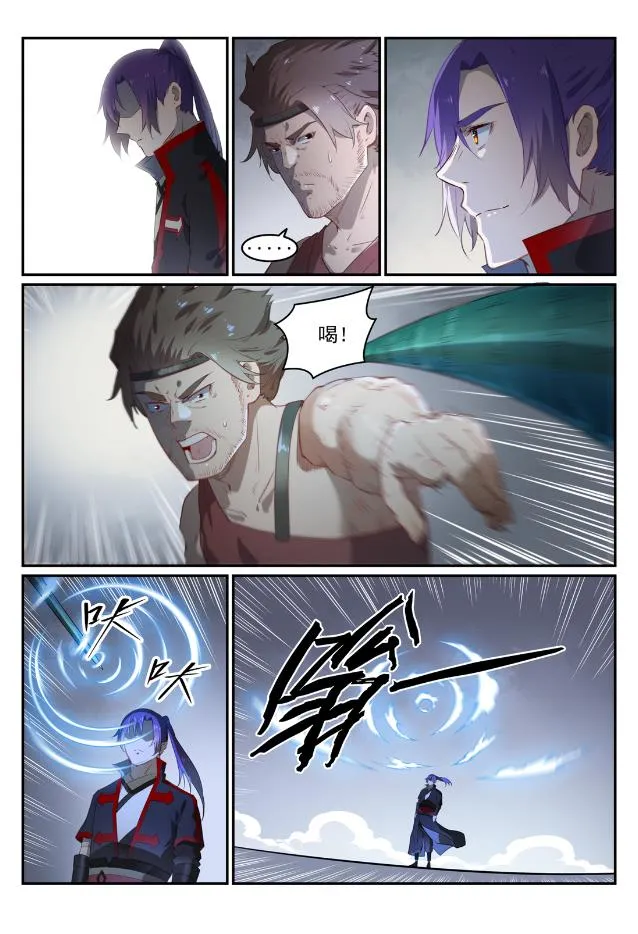 第736话 体内战争 第12页