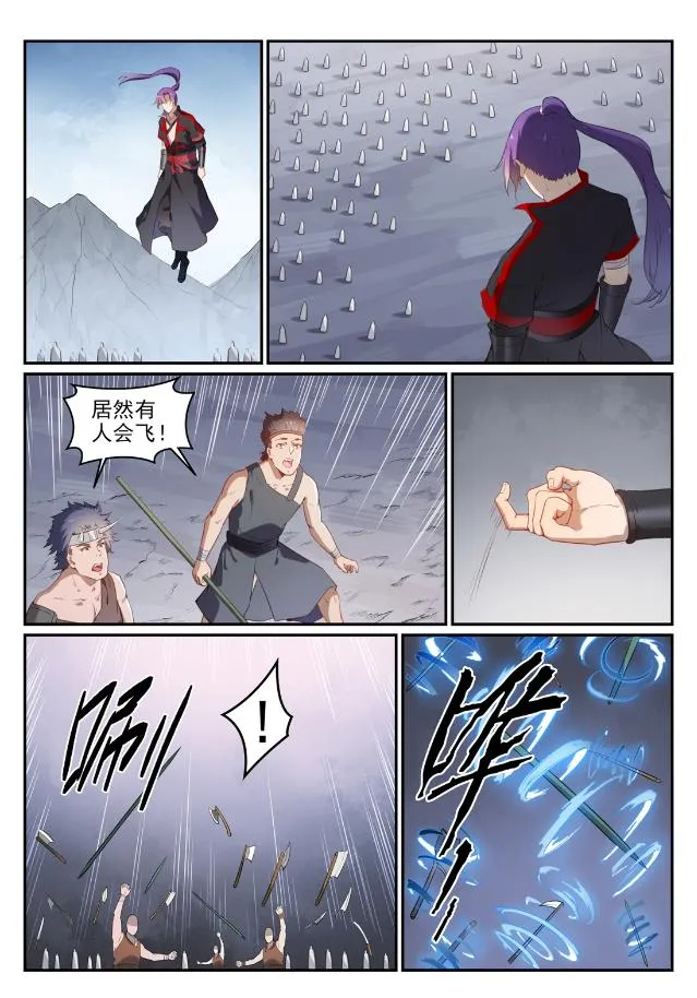 第736话 体内战争 第14页
