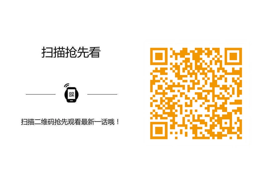 第738话 洪荒之力 第19页