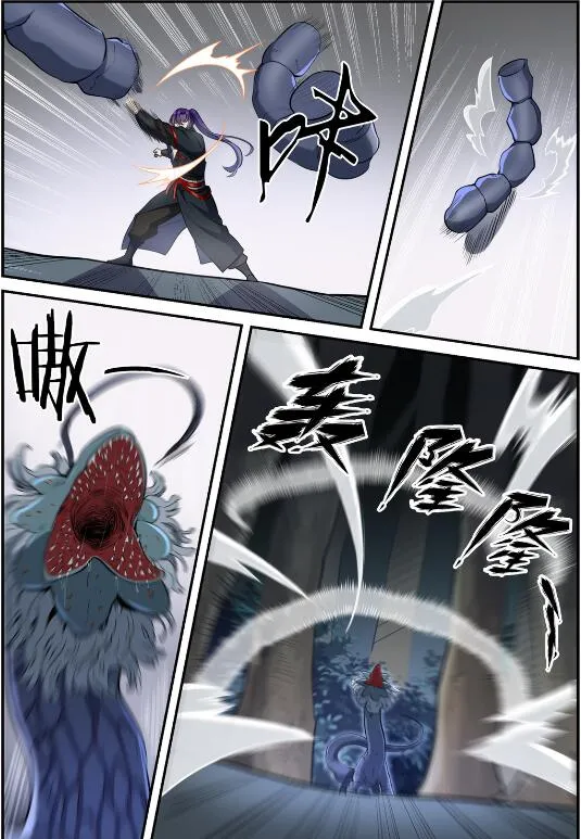 第739话 剑拔弩张 第4页