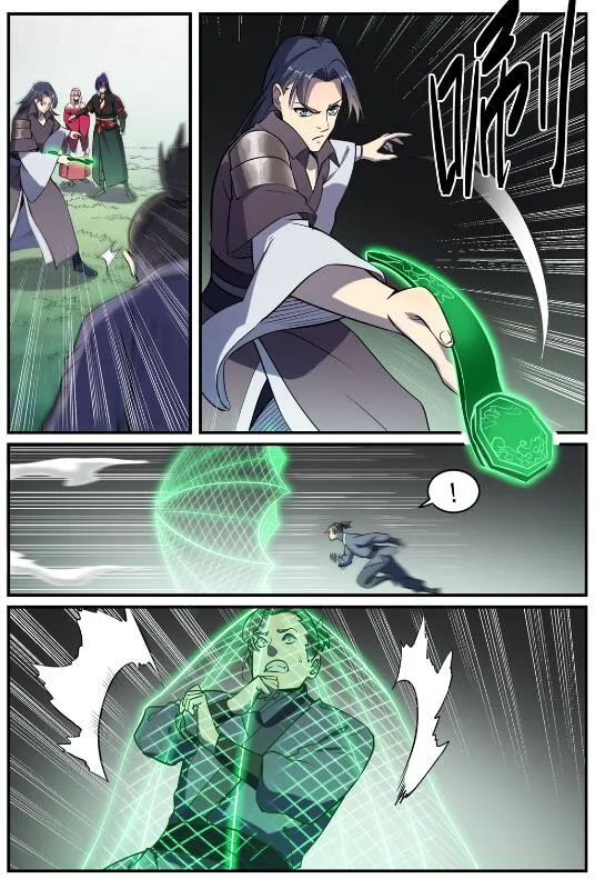 第739话 剑拔弩张 第11页