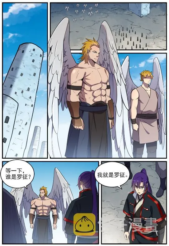 第739话 剑拔弩张 第15页