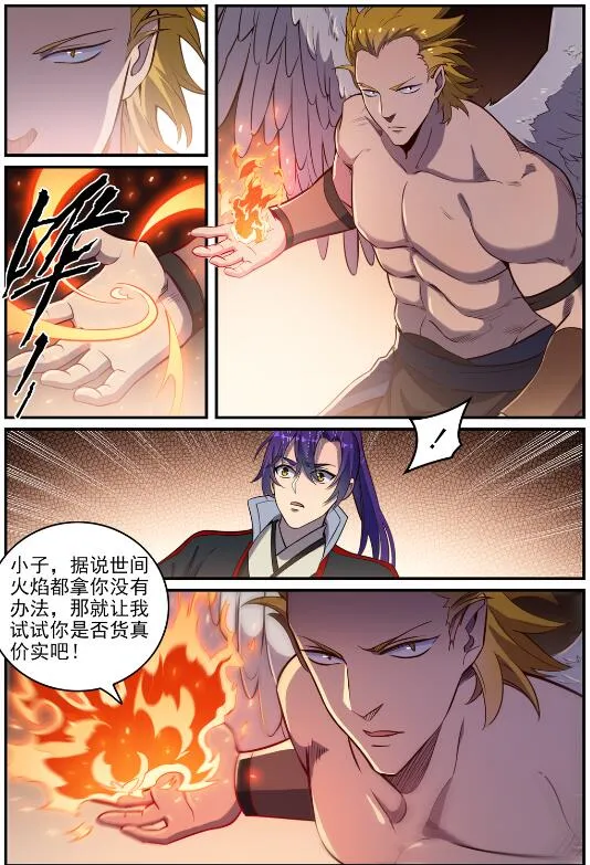 第739话 剑拔弩张 第16页