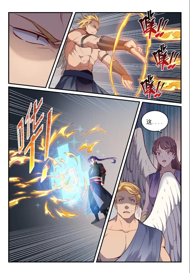 第740话 观想佳肴 第6页
