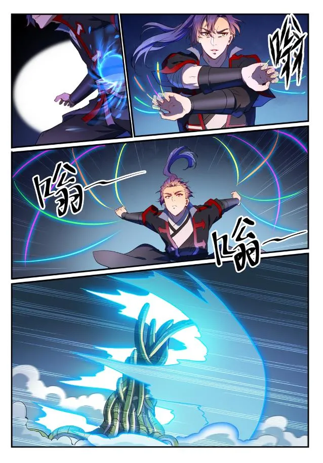 第749话 力战而竭 第12页