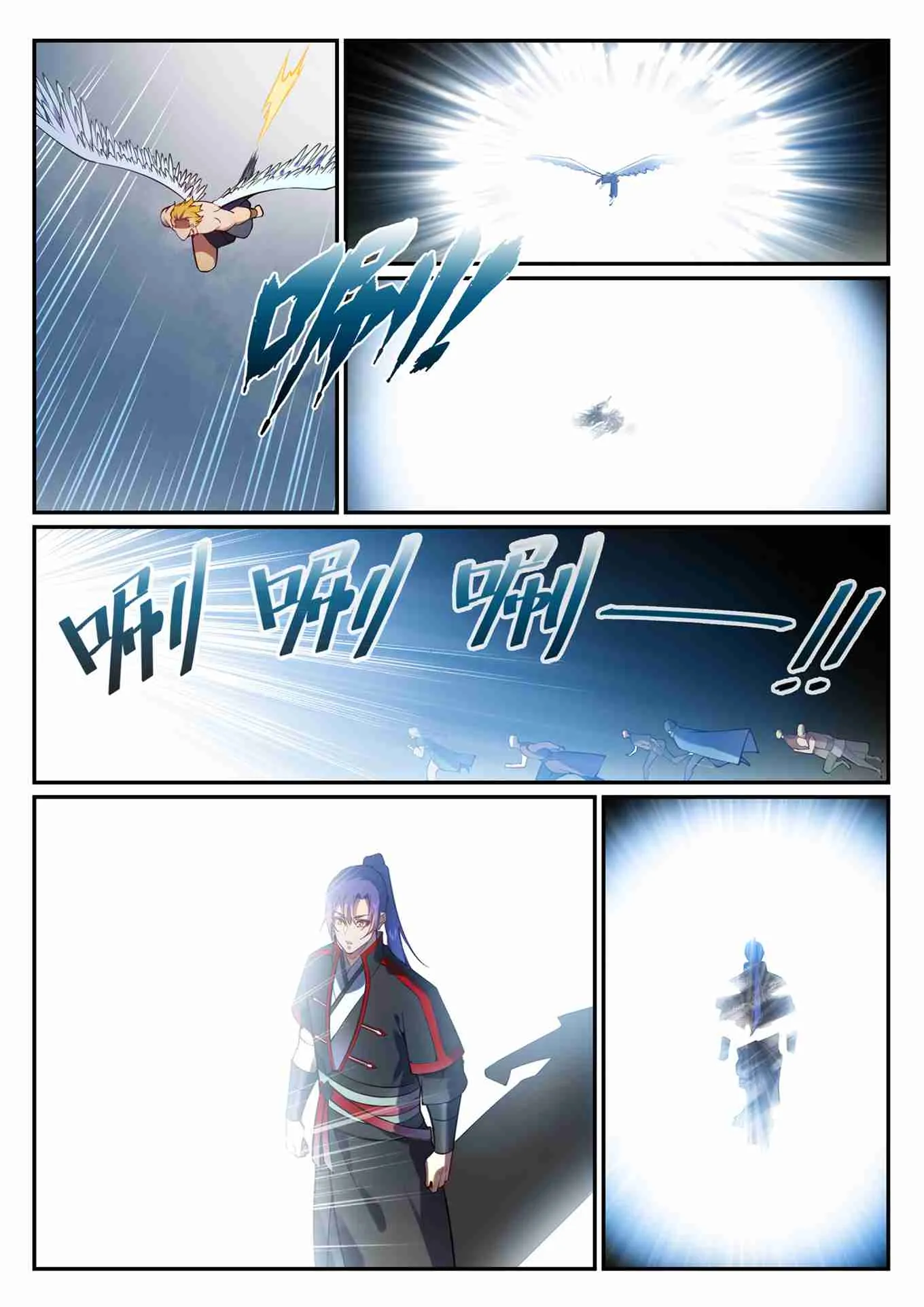 第752话 祖岩之地 第6页