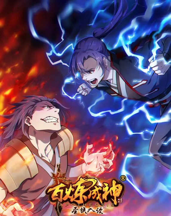 第754话 特立独行 第1页
