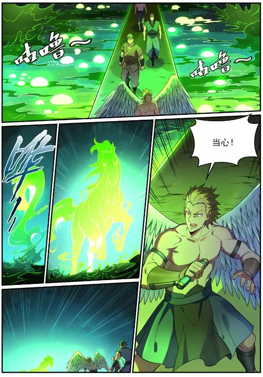 第754话 特立独行 第6页