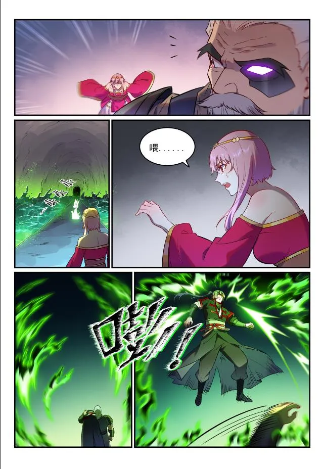 第755话 千锤百炼 第14页