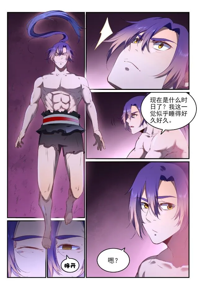 第760话 恍如初见 第13页