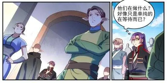 第763话 回归寰宇 第7页