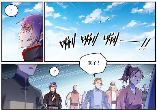 第763话 回归寰宇 第8页