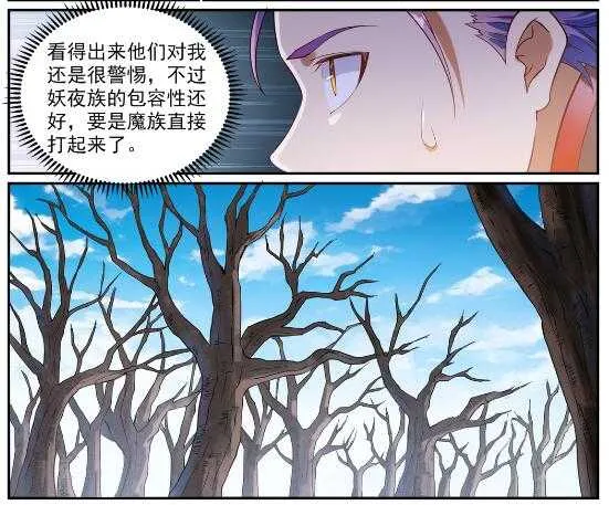 第763话 回归寰宇 第27页