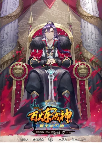 第764话 今非昔比 第1页