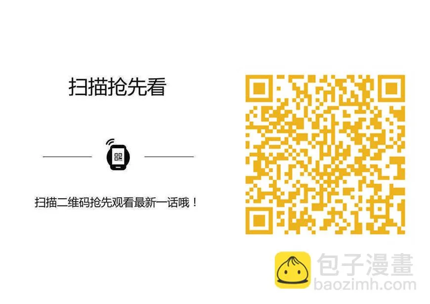 第766话 自拔来归 第19页