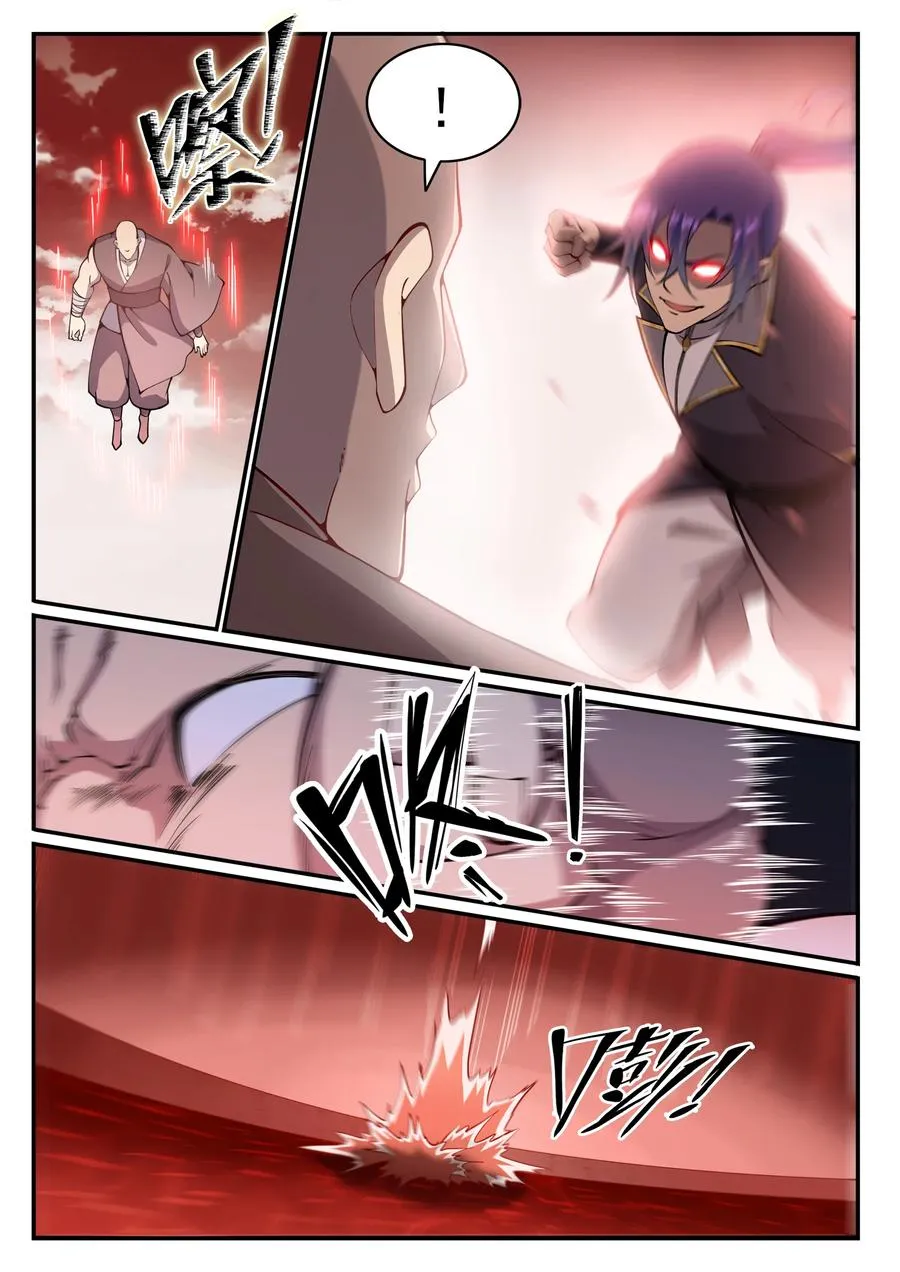 第768话 守株待兔 第12页