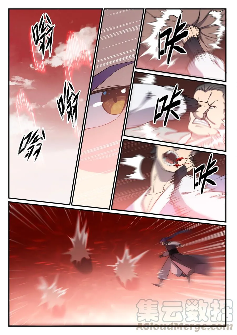 第768话 守株待兔 第13页
