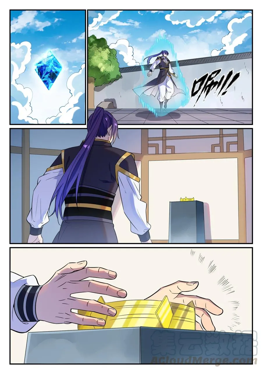第774话 大衍莲华 第15页