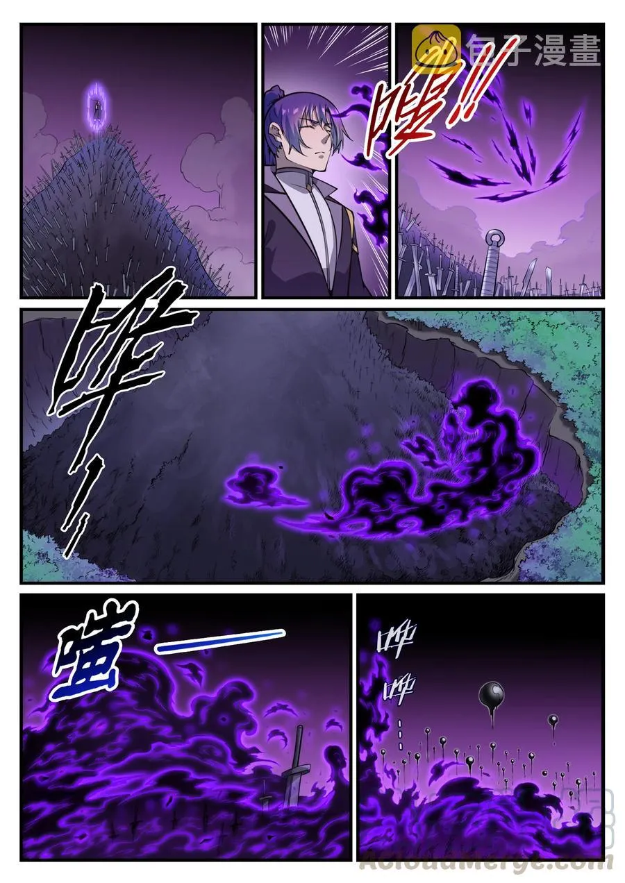 第776话 声东击西 第15页