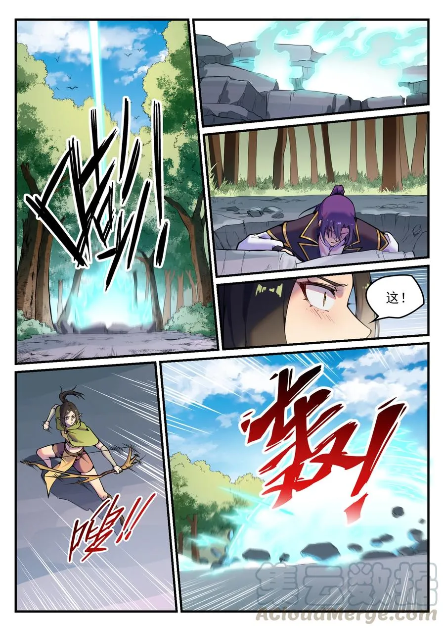 第777话 记忆扩散 第15页