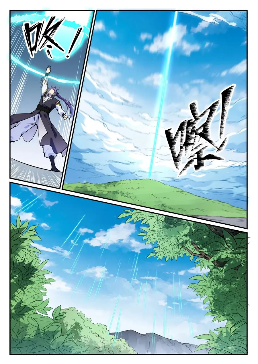 第778话 如愿以偿 第14页