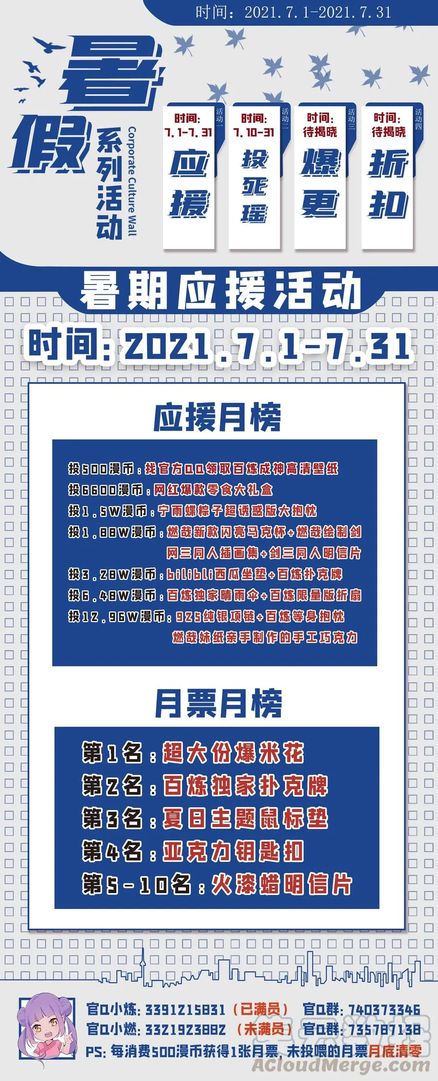 第778话 如愿以偿 第17页