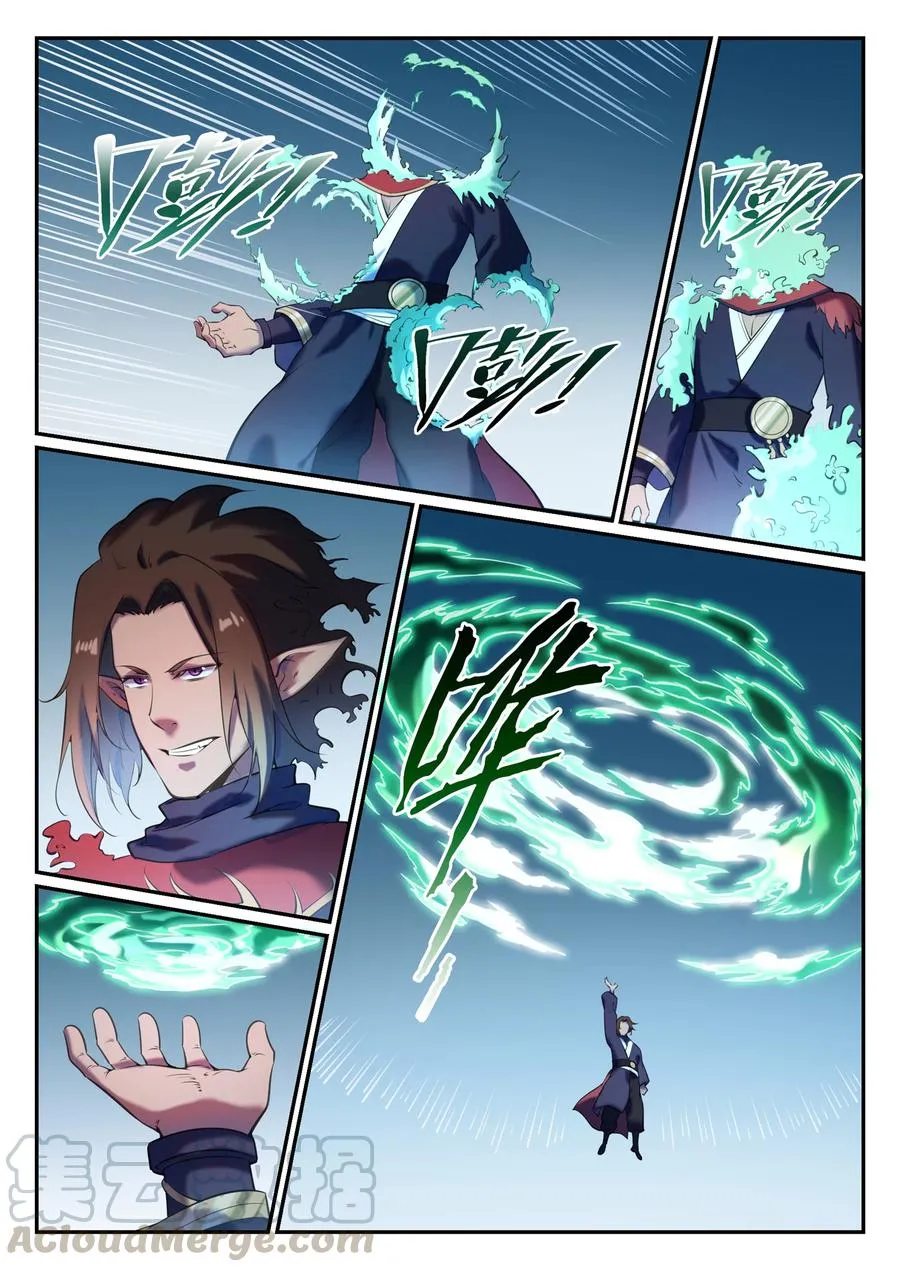 第784话 防不胜防 第11页