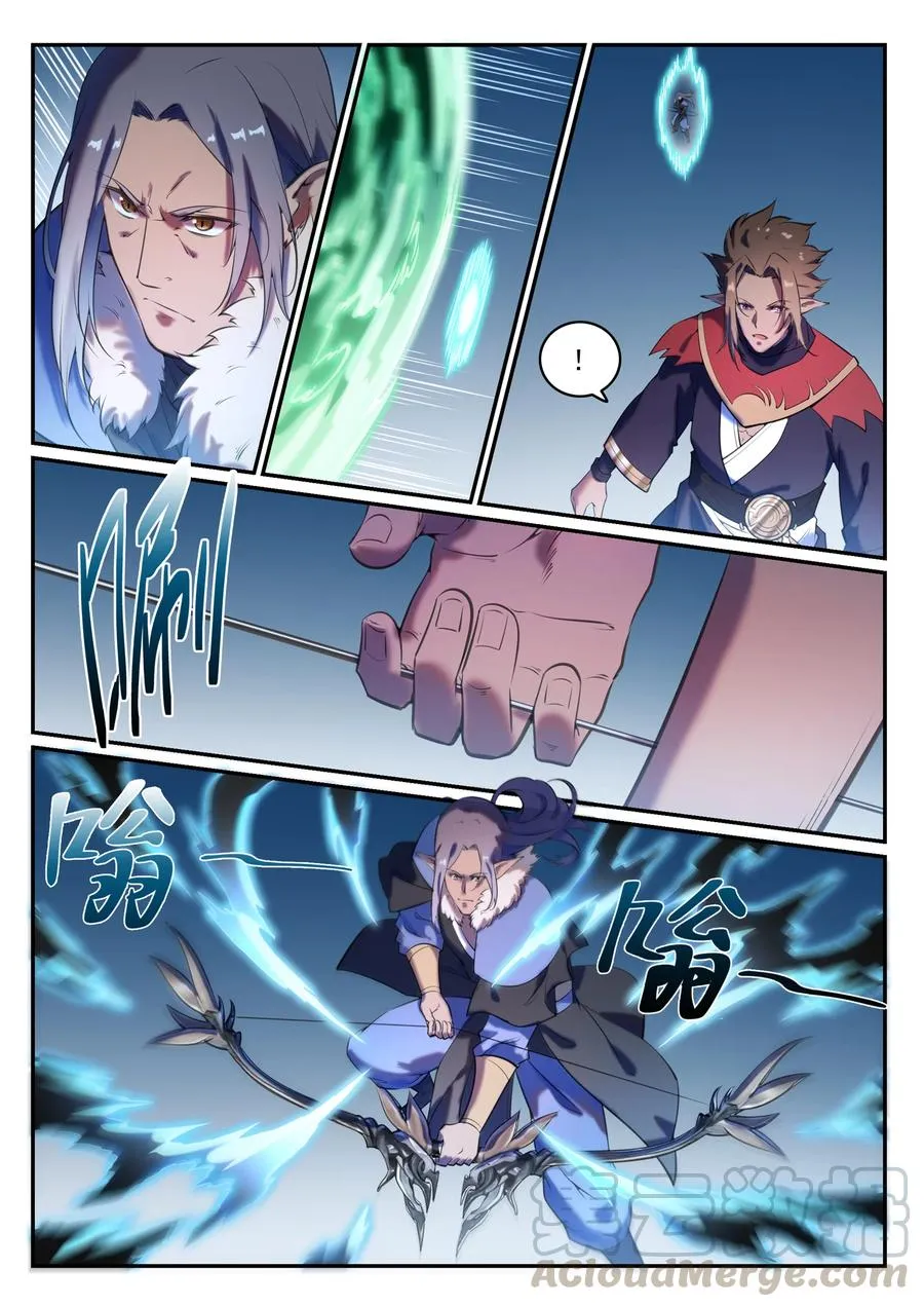 第784话 防不胜防 第13页