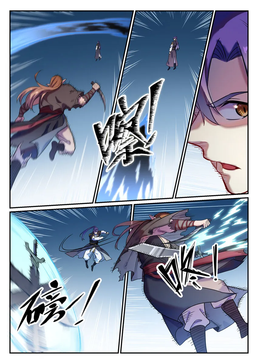 第785话 千袭万影 第6页